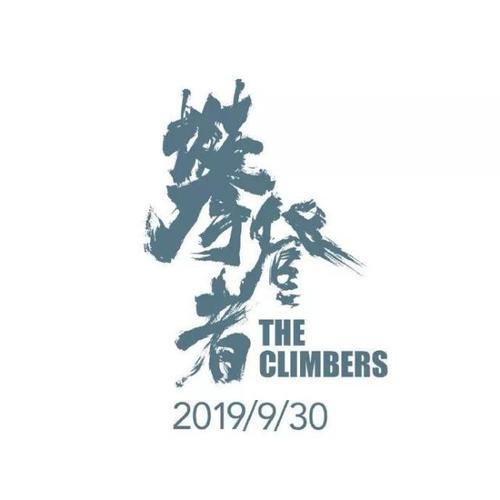 绵阳职业技术学院毕业证制作